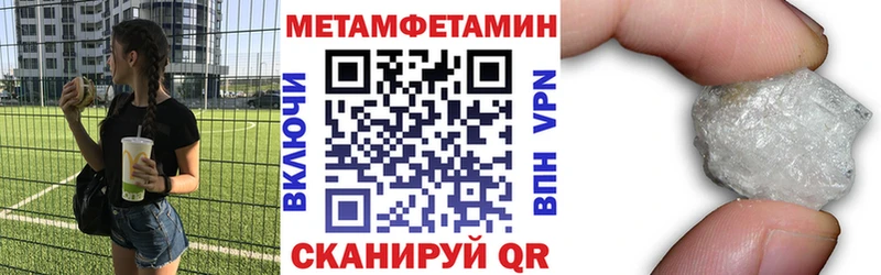 купить закладку Каменка mega ТОР shop телеграм Amphetamine Розовый