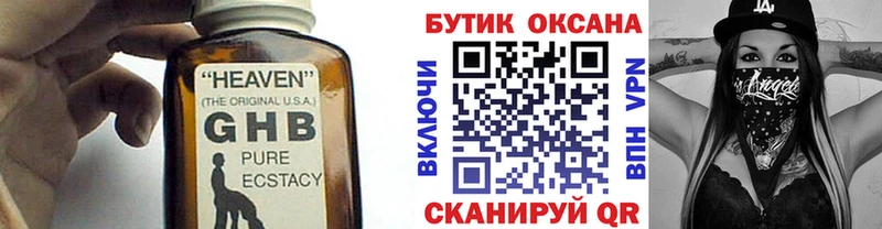 даркнет сайт  Каменка  kraken ONION  Бутират GHB 