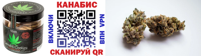 Печенье с ТГК конопля  мега ТОР  Каменка 