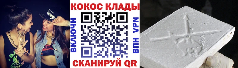 площадка какой сайт  Каменка  COCAIN Fish Scale 