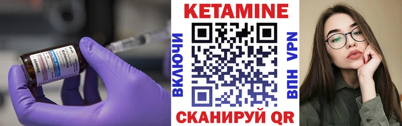 где продают   гидра ссылка  КЕТАМИН ketamine  Каменка 