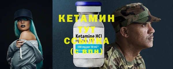 таблы Каменногорск