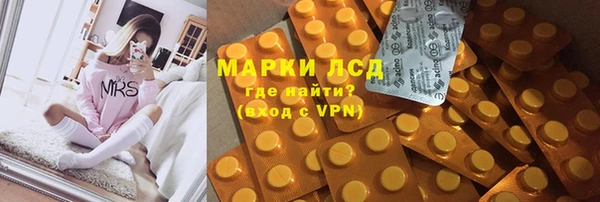 гашишное масло Зеленокумск
