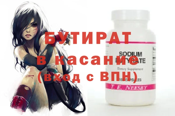 альфа пвп Беломорск