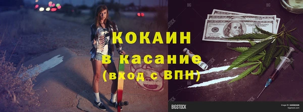 мефедрон VHQ Балабаново
