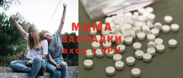 MDMA Premium VHQ Баксан