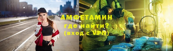 амфетамин Балахна