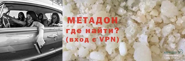 скорость Белокуриха