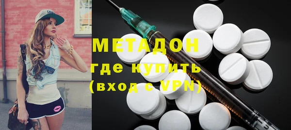 альфа пвп Беломорск