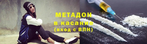 мефедрон VHQ Балабаново