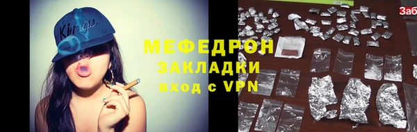 герыч Белоозёрский