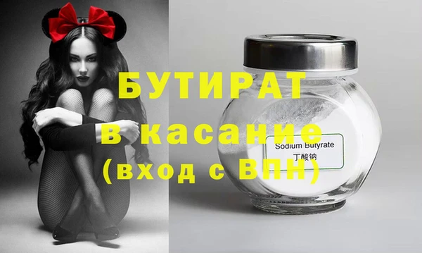 герыч Белоозёрский
