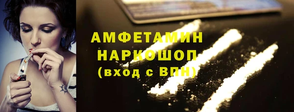 эйфоретик Каменск-Шахтинский