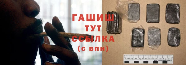 мефедрон VHQ Балабаново