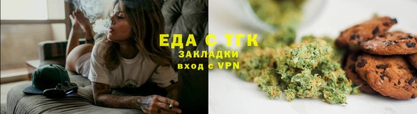 мефедрон Каменка