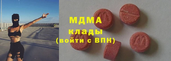 мефедрон VHQ Балабаново