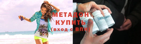 амфетамин Балахна