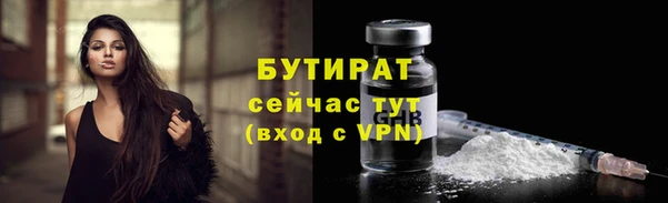 скорость Белокуриха