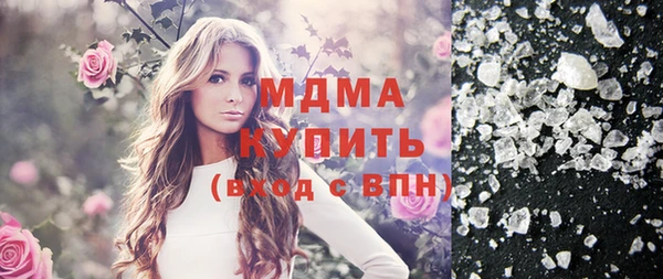 скорость Белокуриха
