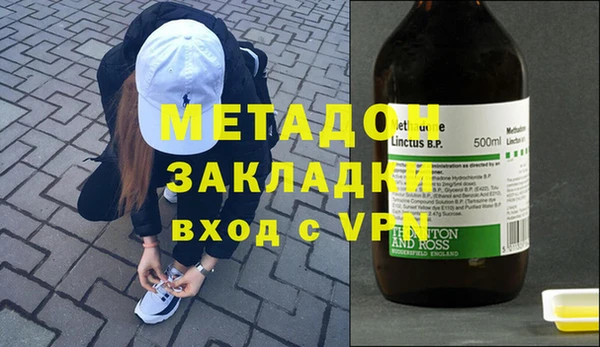 герыч Белоозёрский