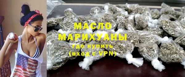 амфетамин Балахна