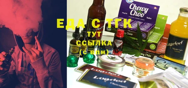 скорость Белокуриха