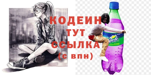 скорость Белокуриха