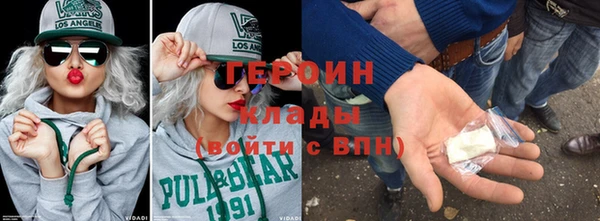 амфетамин Балахна