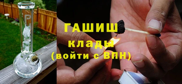 скорость Белокуриха