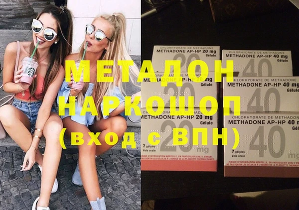амфетамин Балахна