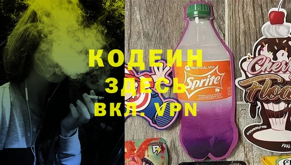 герыч Белоозёрский