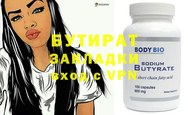 MDMA Premium VHQ Баксан