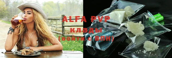 мефедрон VHQ Балабаново