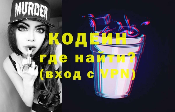 герыч Белоозёрский