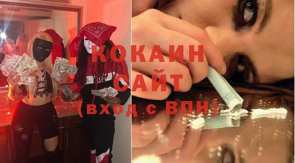 герыч Белоозёрский