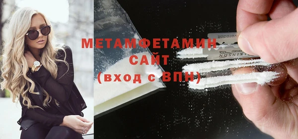 мефедрон VHQ Балабаново