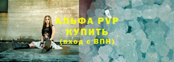 метамфетамин Зеленодольск