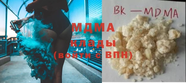 амфетамин Балахна