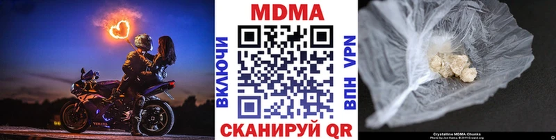 MDMA молли  Каменка 