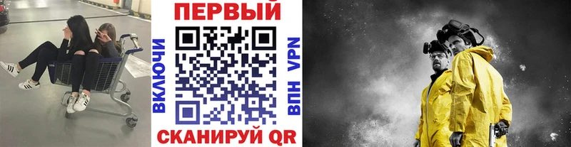 МЕТАМФЕТАМИН Methamphetamine  Каменка 