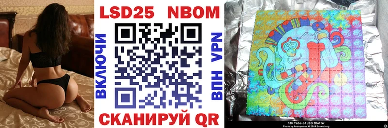 Марки N-bome 1,5мг Каменка